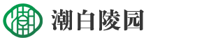 潮白陵园LOGO